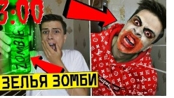 Сергей онис смотреть онлайн
