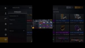 Закуп в standoff 2 на 1.09 голды