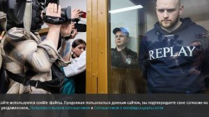 Дело обвиняемых в смерти пациента хирургов IQ Plastique прекращено