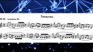 Кирюшин В. № 28 Восходящее и нисходящее Б53