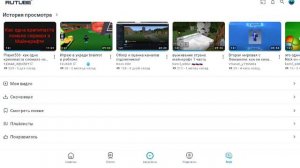 ссылка на описание канал