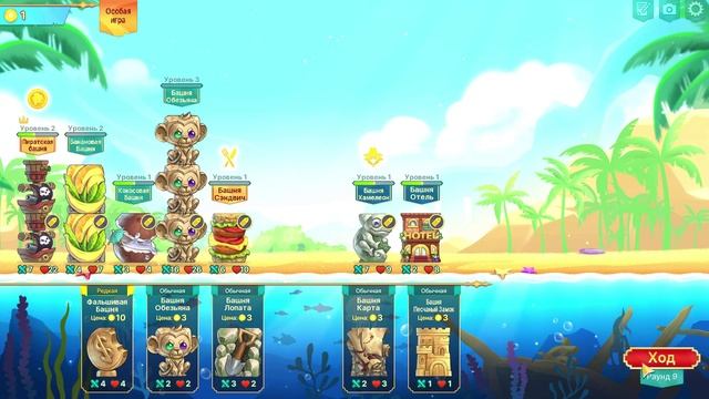 Epic Auto Towers #36