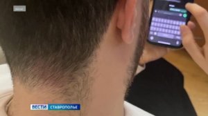 «Вести. Ставропольский край» 26.02.2026 (9.30)