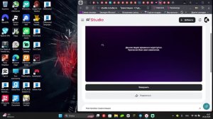 играю в fnaf ps