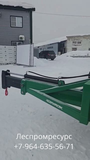 СГ-1 Стрела грузоподъёмная Леспромресурс +7-964-635-56-71