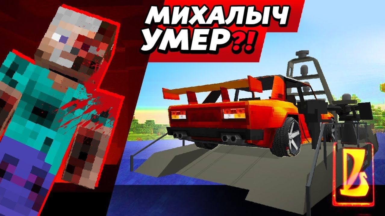 ИВАН МИХАЛЫЧ УМЕР! Как сбежать с острова!  Восстановление жигулей