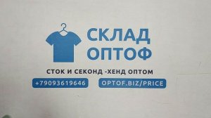 41902 Мужской микс весна-лето, 19пак, MEN / S, секонд (extra/1 кат) оптом
