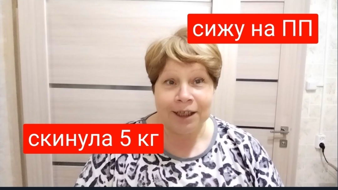 #188🏡Сдала анализы/Покупки/ПП десерт/Все обрезала/Последнее кашпо/Мое рукоделие смотреть онлайн
