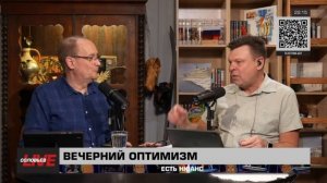 Про правосудие