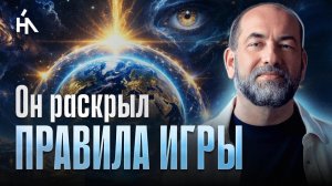 Земля — только этап. И не все перейдут дальше. Леонид Тальпис