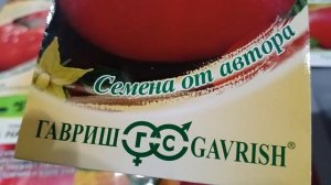 Эти ПОМИДОРЫ  буду выращивать  в 2026 году.