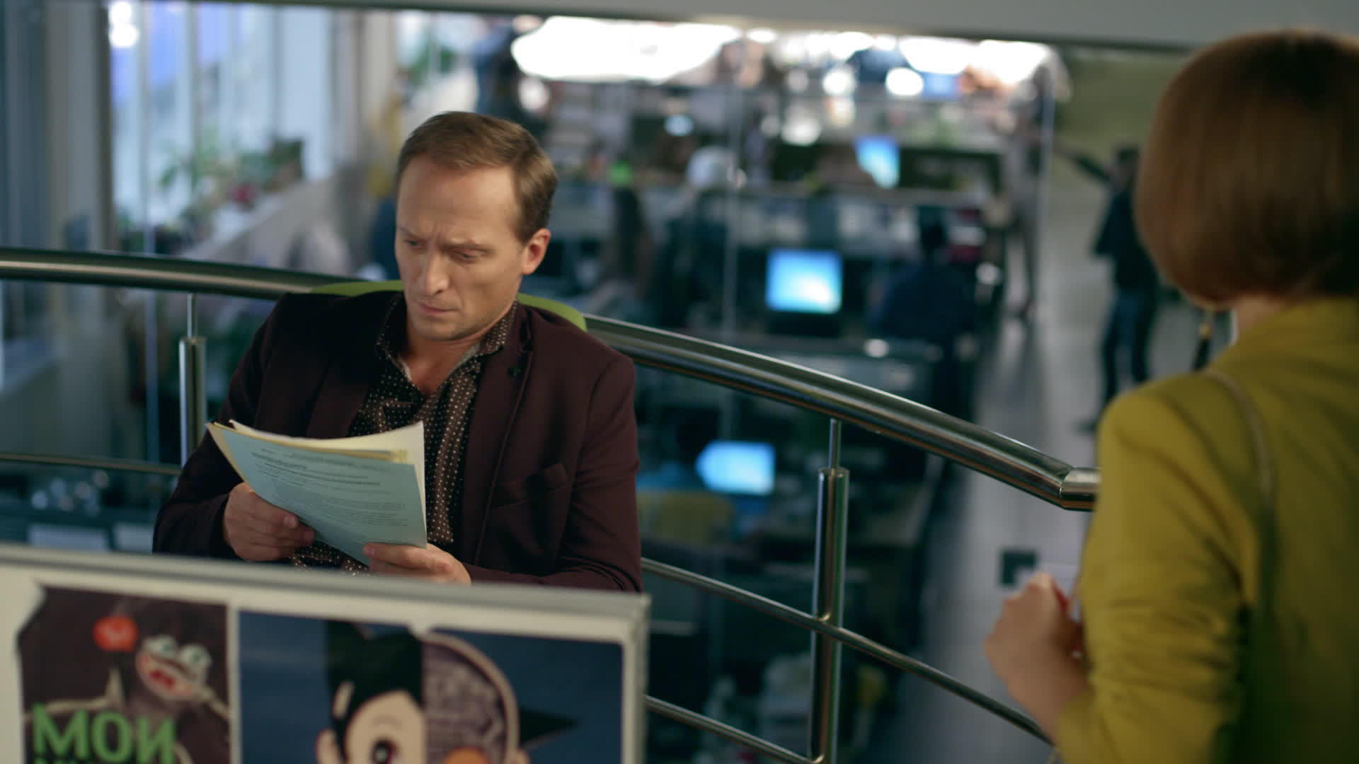 Кризис нежного возраста, 1 сезон, 4 серия