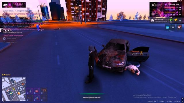 Grand Theft Auto San Andreas 2026.02.26 - 11.31.16.01 смотреть онлайн
