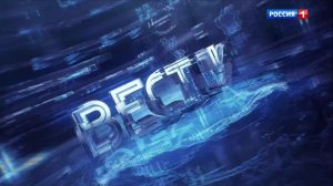 8.35 – Вести утро от 26.02.2026г.