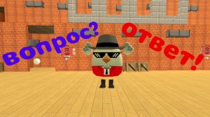 Вопросы от подписчиков! (Их очень много...)