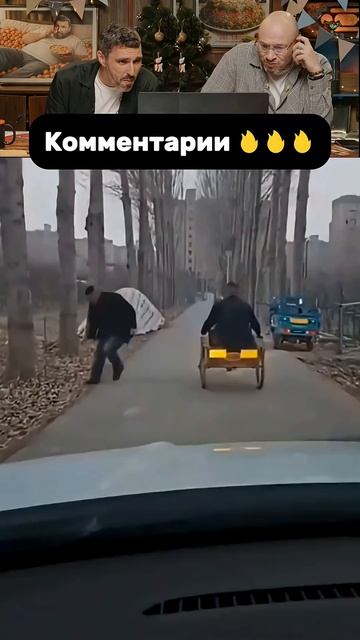 Два идиота.)))