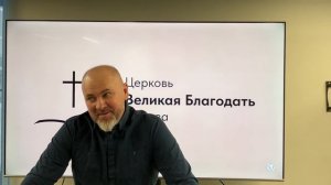 22.02.2026 Служение церкви "Великая Благодать" г. Москва