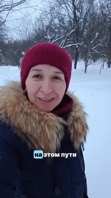 Практика инициации 