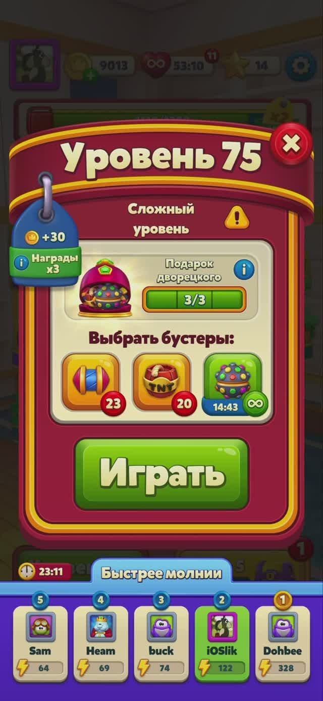 Royal Match • 75-76