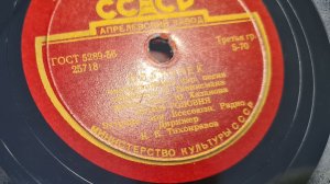 ПЛАТОЧЕК - МАЙЯ АЛЕКСАНДРОВНА ГОЛОВНЯ - индонезийская народная песня (слова Ю.Хазанова)1955, СССР