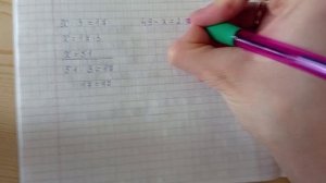 Страница 45 Задание 5 - Математика 3 класс 2 часть