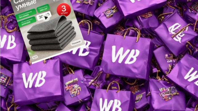 Товар за отзыв бесплатно!