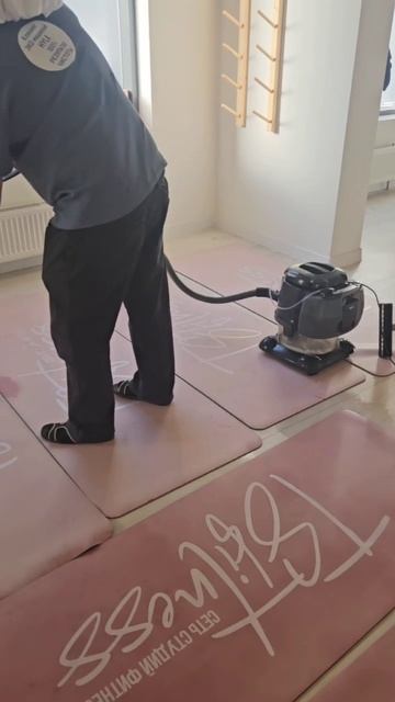 чистка ковриков для фитнеса я