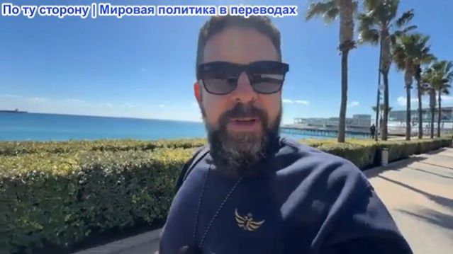 Алекс Христофору - Трехсторонние переговоры. Продажа войны Американцам. Орбан и войска. Куба смотреть онлайн