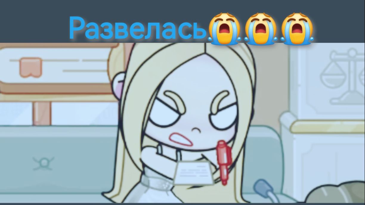 РАЗВЕЛАСЬ С ВЛАДОМ😭Я БЕРЕМЕННА?! АВАТАР ВОРЛД