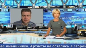 Именной ролик в стиле новостей, видео поздравления к подарку