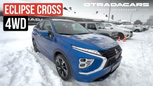 Новый Mitsubishi Eclipse Cross 4x4 Сборка Япония от 3,13 млн
