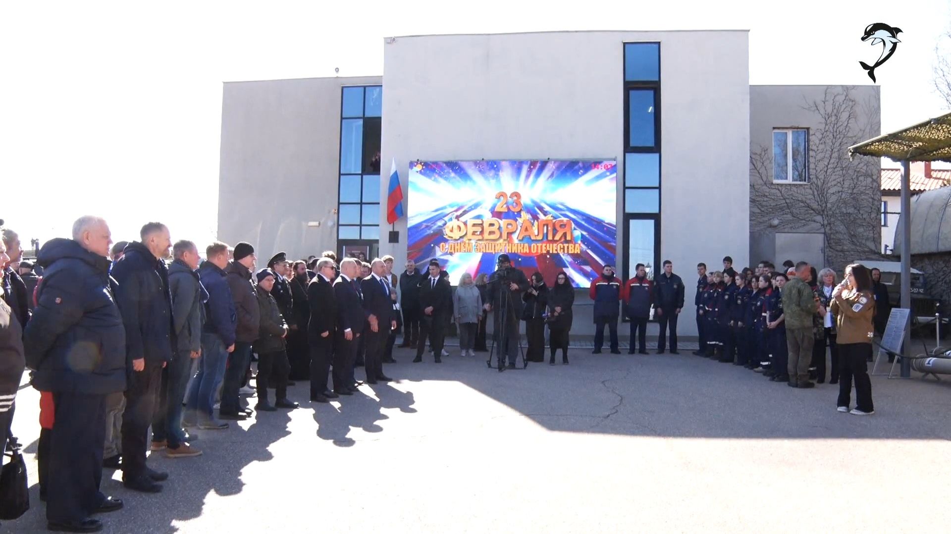 Программа Отражение_28_02_2026