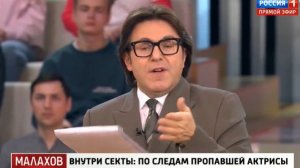 Малахов от 26.02.2026 анонс выпуска, что будет в эфире