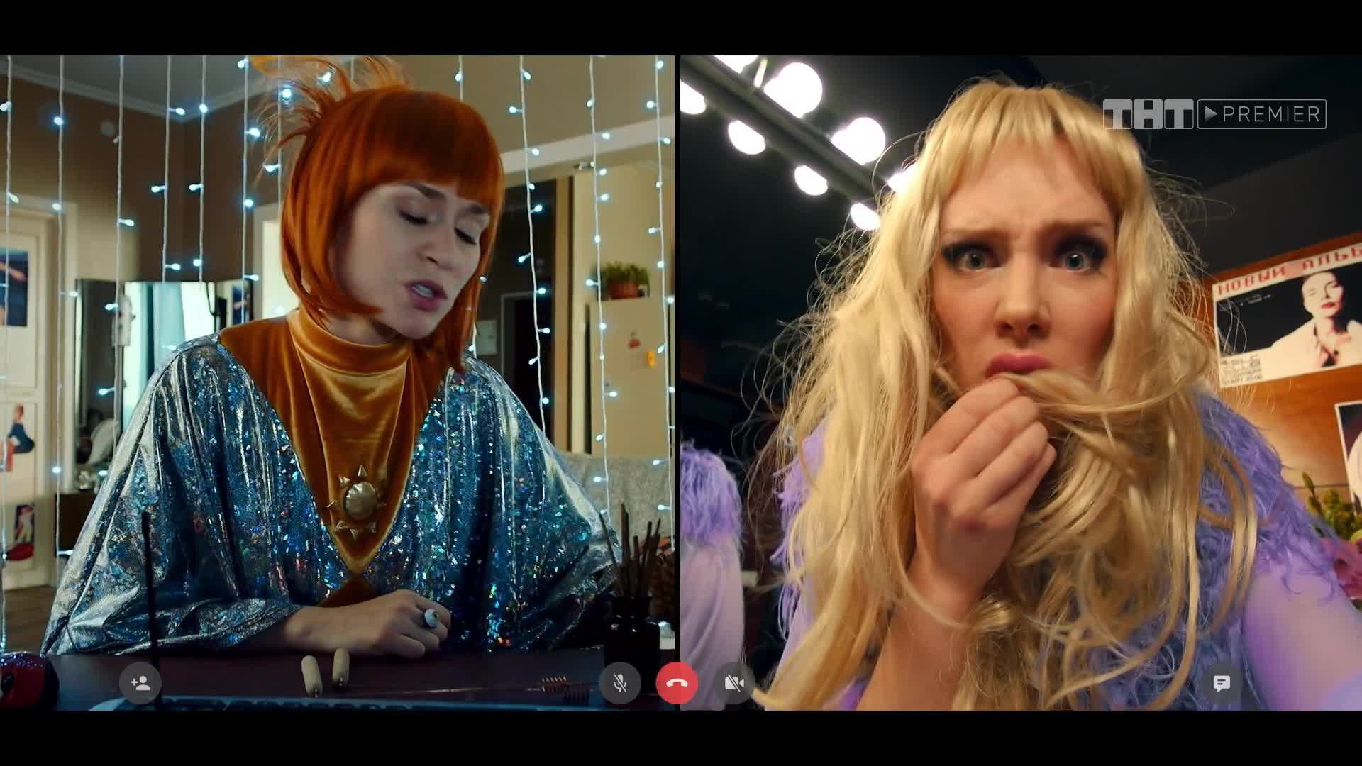 Света с того света, 1 сезон, 15 серия