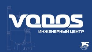 Видео о компании VODOS