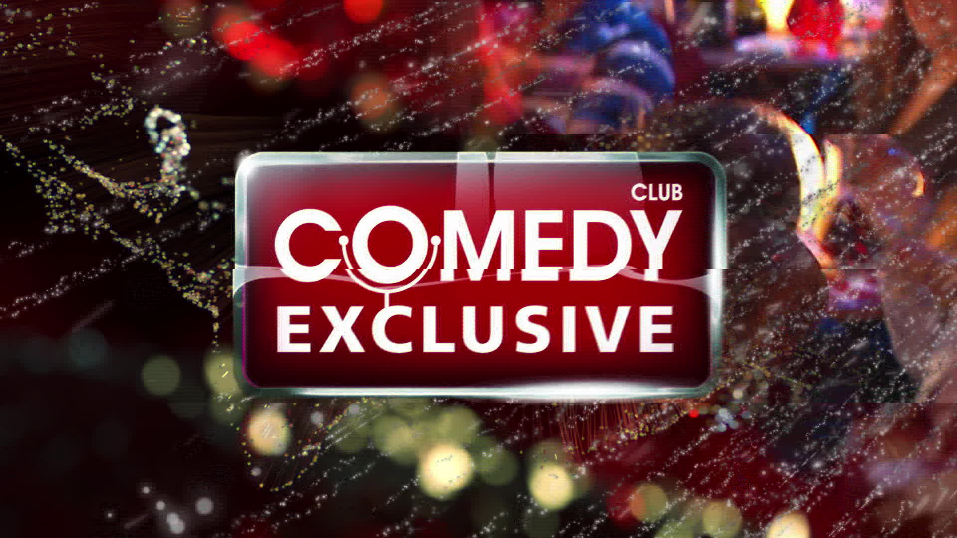 Comedy Club. Exclusive, 1 сезон, 75 выпуск