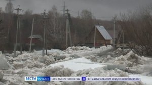 В Кемерове специалисты начали обход домов в зоне подтопления