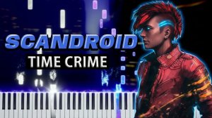 Time Crime (Scandroid) 【 КАВЕР НА ПИАНИНО 】
