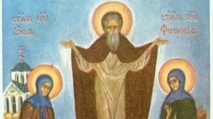 Прпп. Мартиниана, Зои и Фотинии