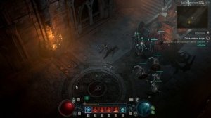 Diablo IV