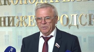 37 вопросов рассмотрели на заседании депутаты регионального парламента