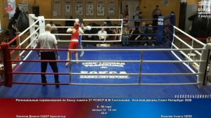 96 40 кг Кононов Даниил СШОР Красногв.р. Яковлев Никита ГДТЮ