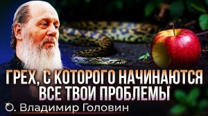 Гордость - начало всех наших проблем. Ответы на вопросы.