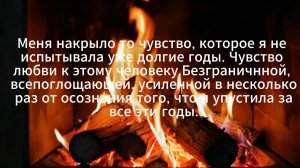 История непростой жизни. ч1