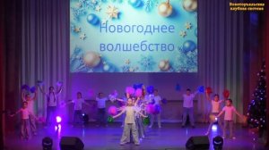 «Танец с помпонами»