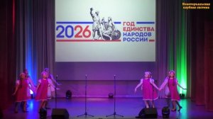 Танцевальная сюита, танц. коллективы, рук. Татьяна Качелина