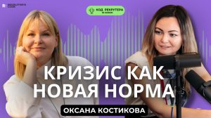 Рынок больше не тот: как изменился рекрутинг за последние пять лет