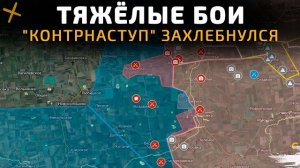 💥 Карта боевых действий на 26 февраля 2026 года. ТЯЖЕЛЫЕ БОИ. "КОНТРНАСТУП" ЗАХЛЕБНУЛСЯ!