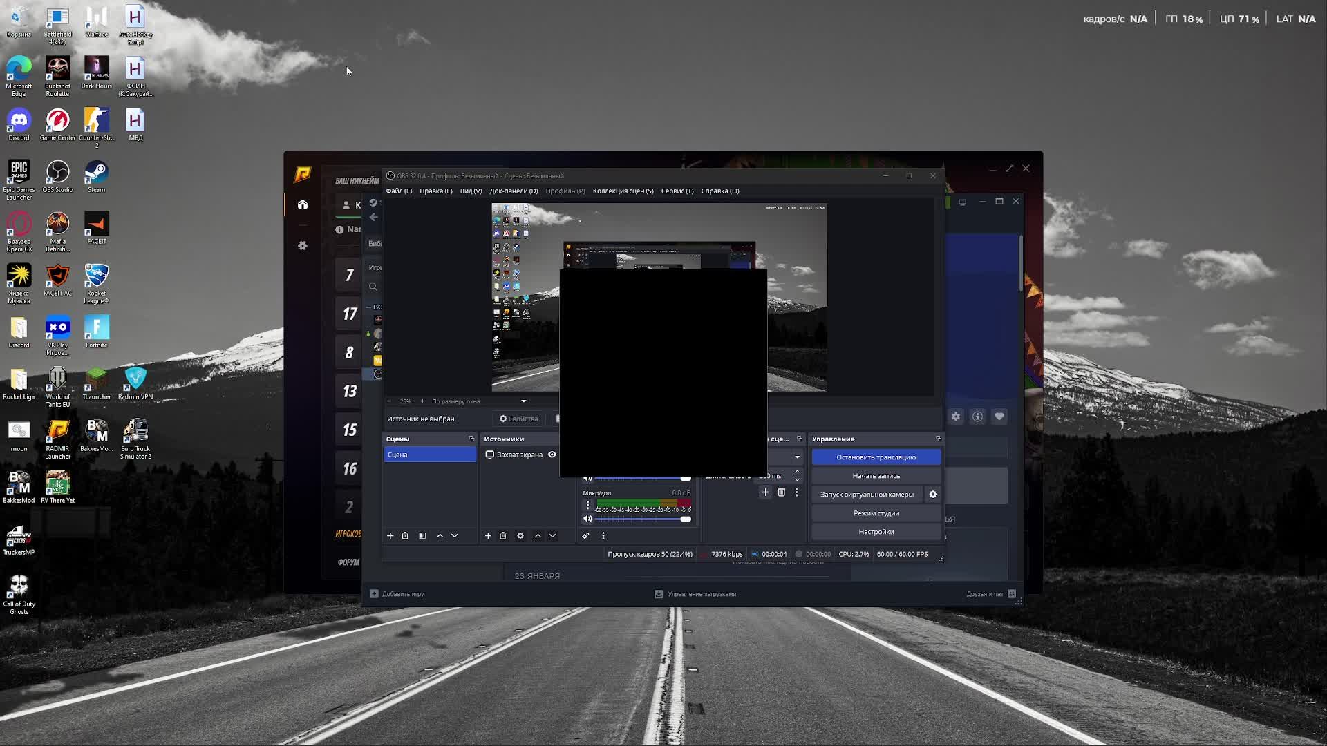 LIVE: Rutube_account_20656956