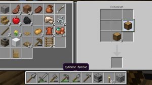 ВЫЖИВАНИЕ в Minecraft (4 часть)